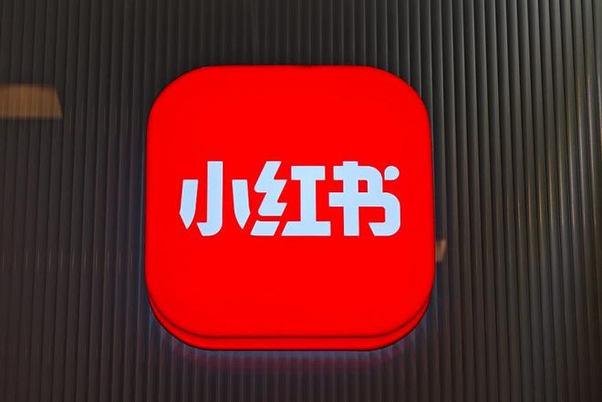 下手了！民进党当局宣称封锁小红书，岛内网友痛批：没出息，把民进党封了会更好