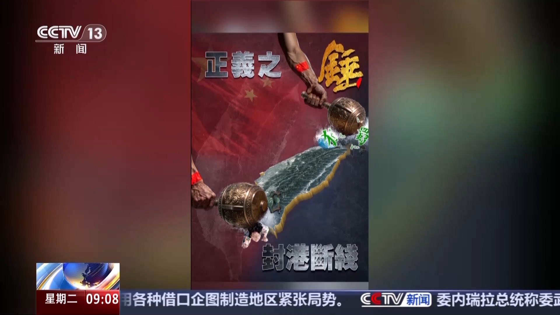 离台岛没有最近只有更近！专家解读演习四大效果